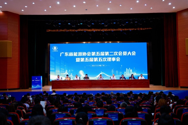 協(xié)會第五屆第二次會員大會暨第五屆第五次理事會順利召開
